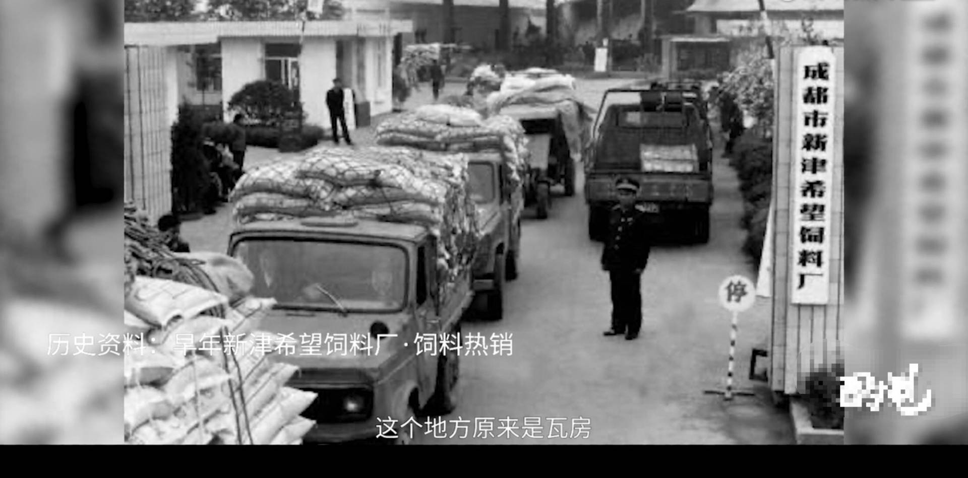 靠10万元发家的江苏首富,1000元起家的四川首富