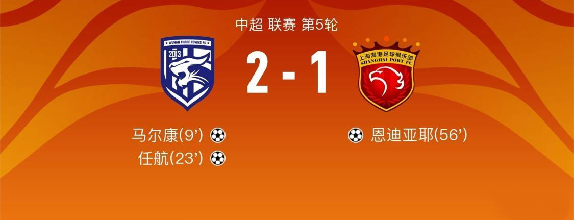 卧龙凤雏飞踢,卧龙凤雏后卫踢球视频