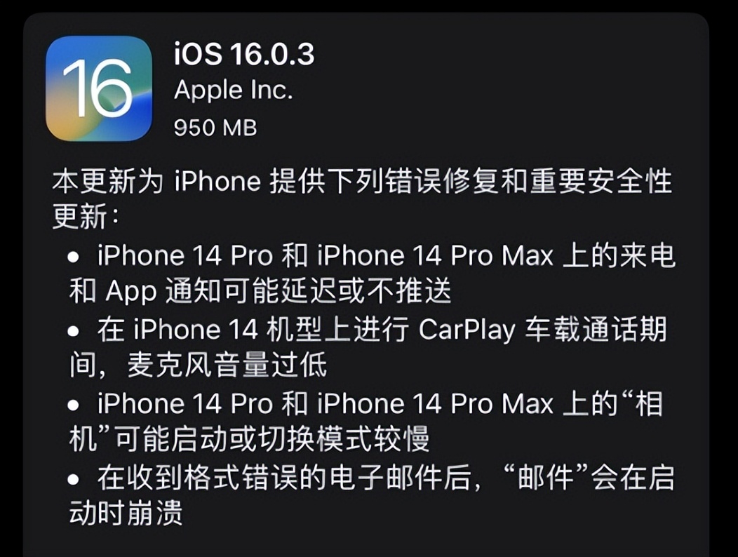 苹果更新ios16相机两次才能点开,iphone更新ios14相机不能用