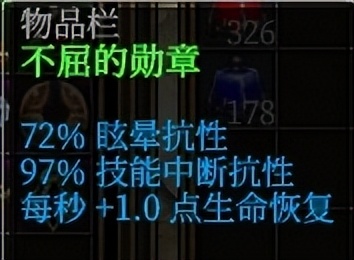 泰坦之旅什么难度刷神圣头,泰坦之旅心灵光线流怎么加点