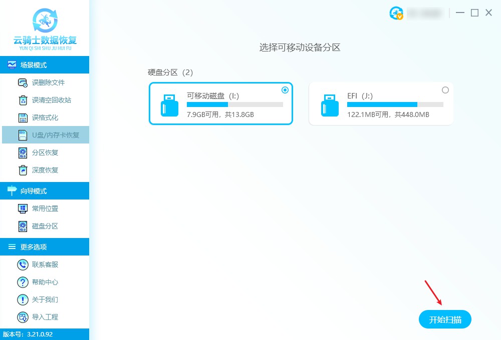 安全拔出u盘显示正在占用怎么办,win10u盘怎么解除占用并安全弹出