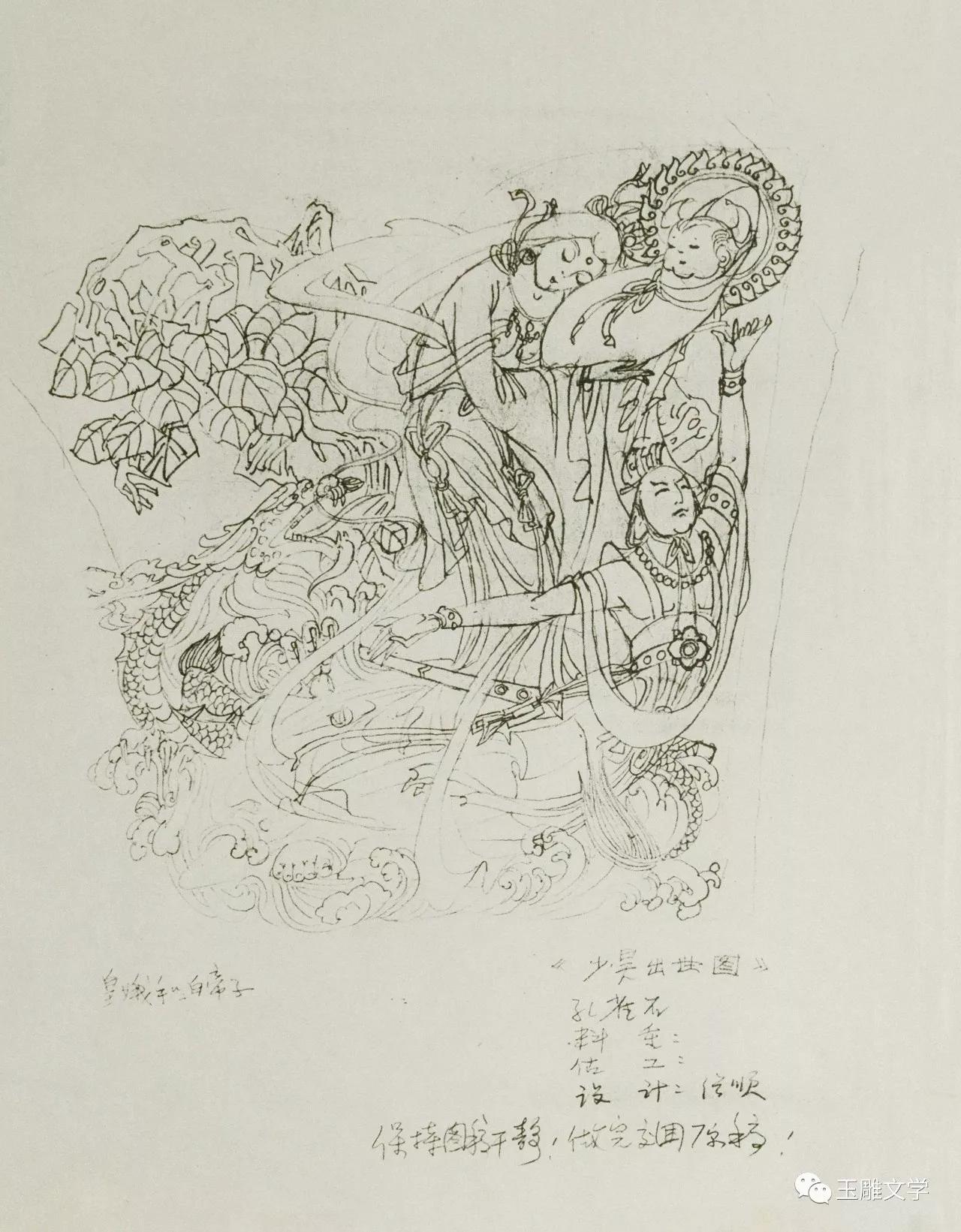 玉雕田健桥,田健桥玉雕作品介绍