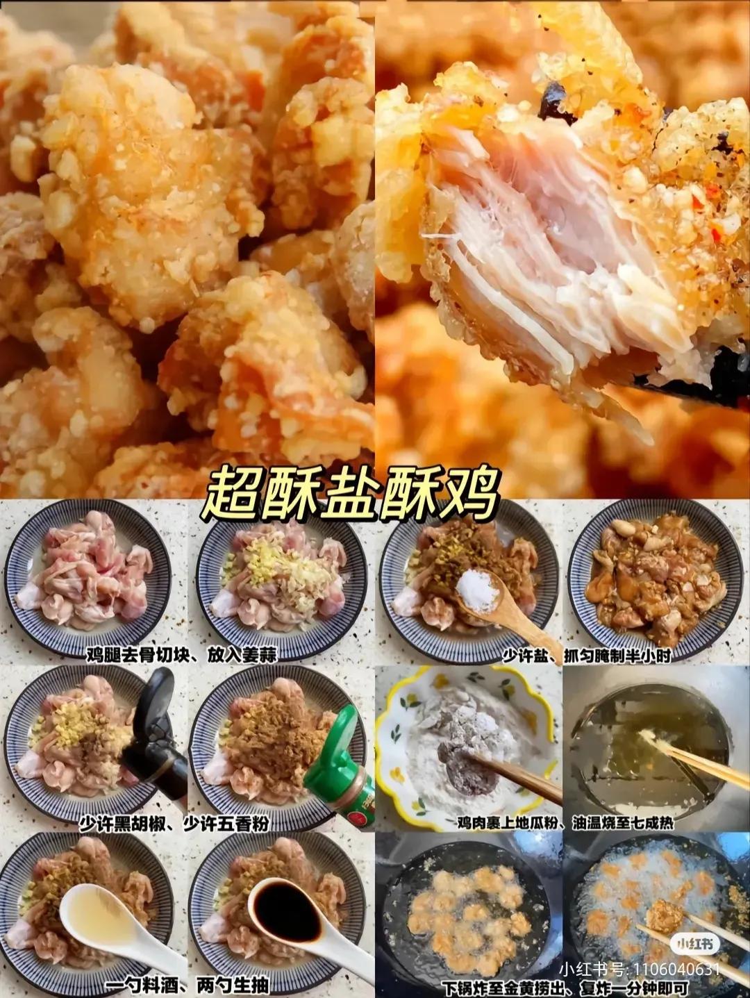 适合聚会的小零食自制小吃,聚会美食自制简单