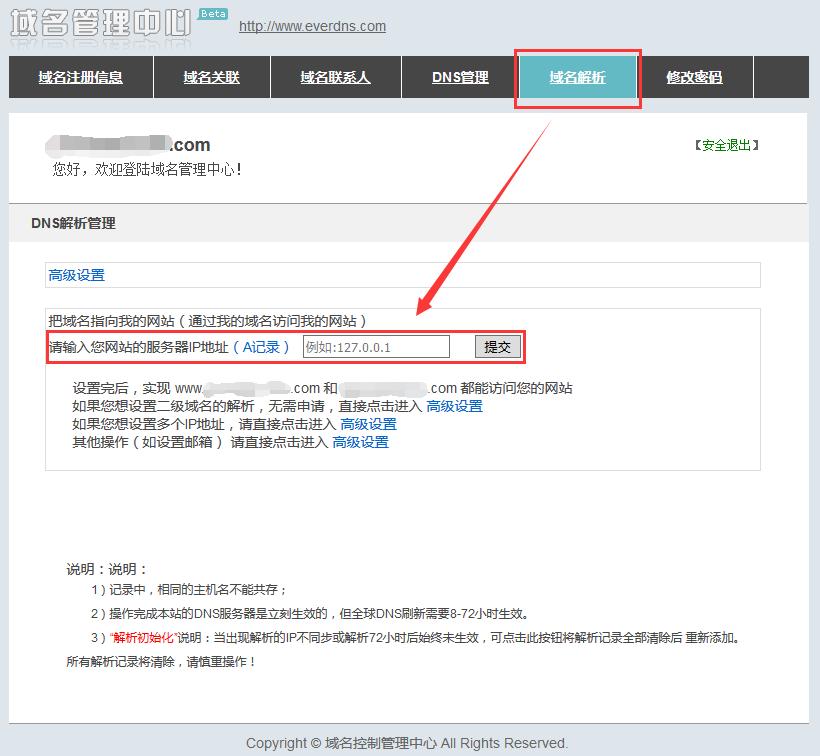 warframe新手入门教学网站,小白如何创建一个个人网站