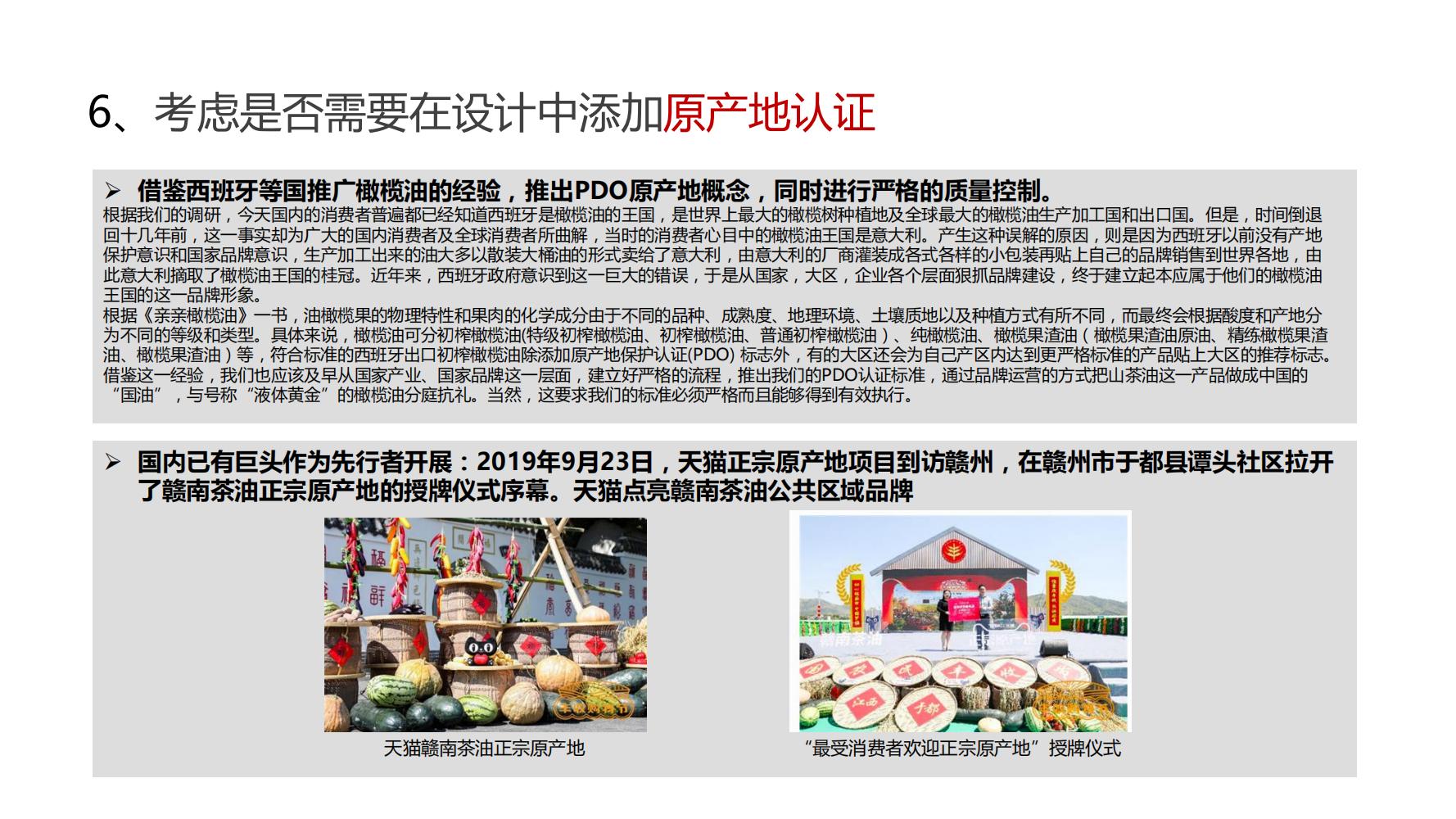 姣嶅┐鍝佺墝瀹氫綅鍒嗘瀽,姣嶅┐鍝佺墝绛栧垝鍩烘湰娴佺▼