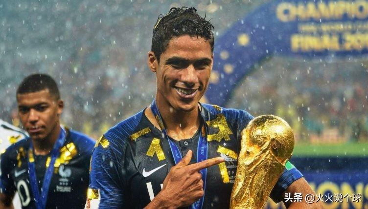 夺得欧冠冠军的业余球员,中国唯一一个拿过欧冠冠军的球员