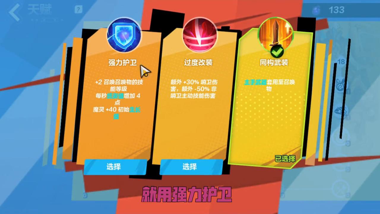 火炬之光无限冰2冰魔灵,火炬之光无限ss2魔灵开荒攻略