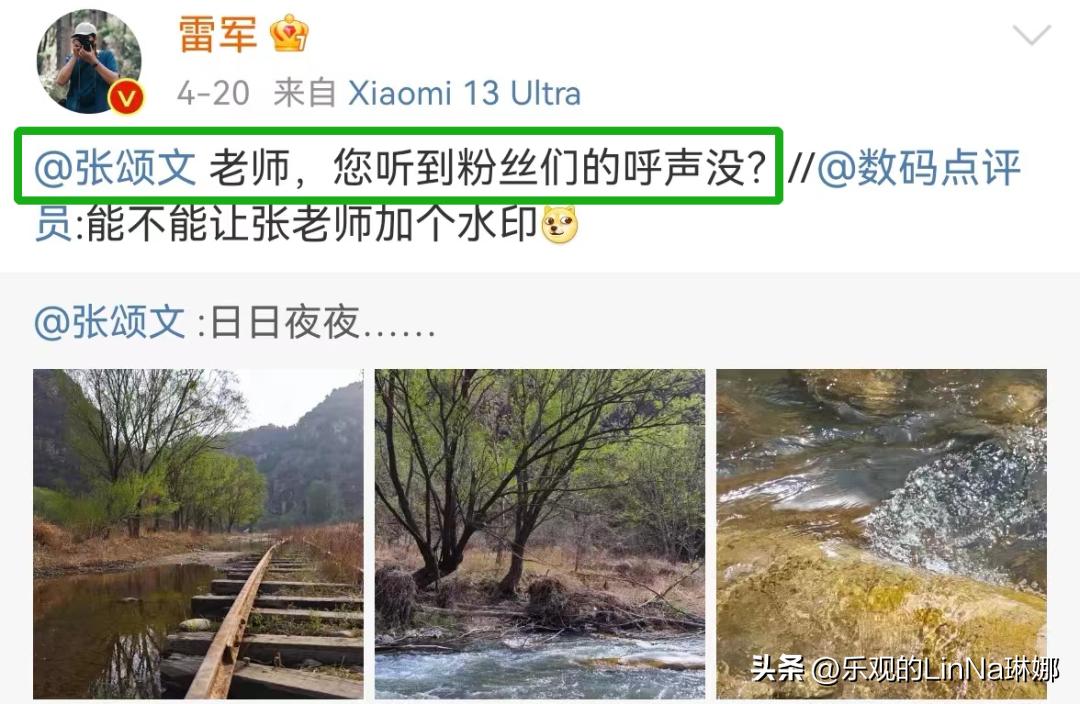 雷军官宣小米代言人,小米ai形象代言人