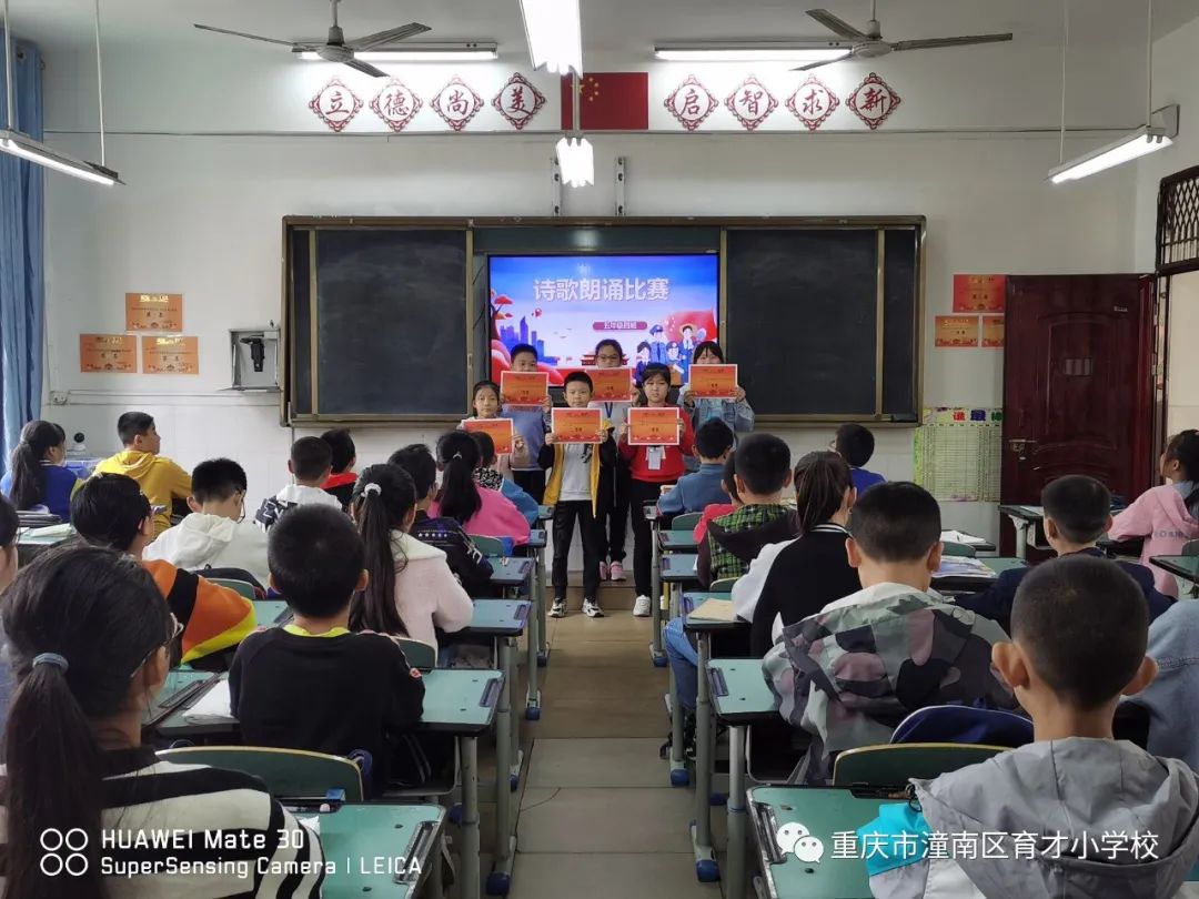 重庆劳动教育小学,重庆市潼南区育才小学的图片