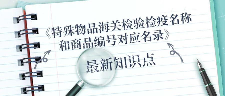 进口报关清关实务操作,进口清关案例