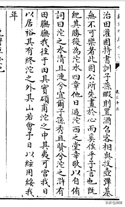 沱西别业记（明.何景明）