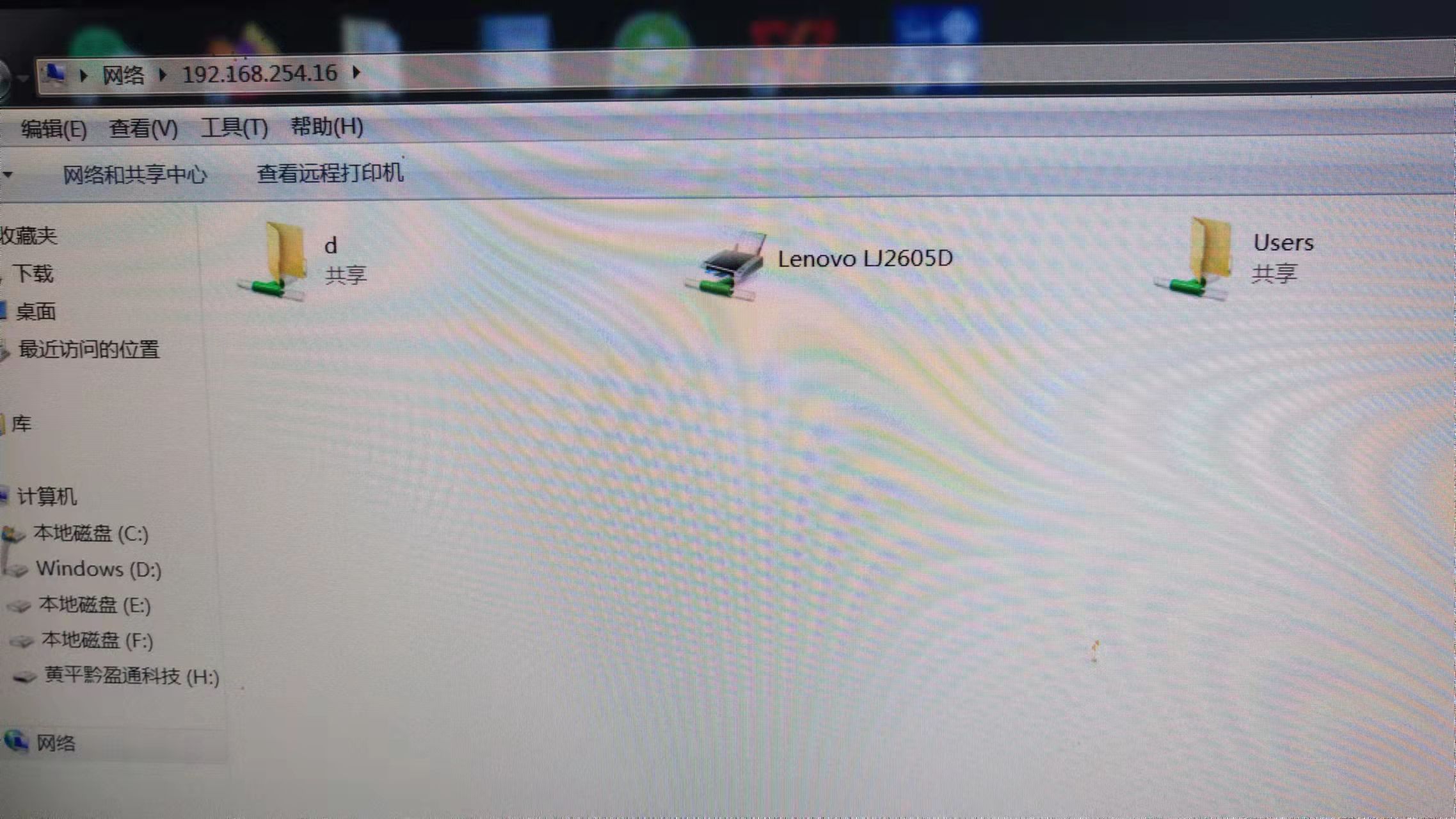 多台电脑不同系统如何共享文件,多台电脑共用一台主机怎么设置