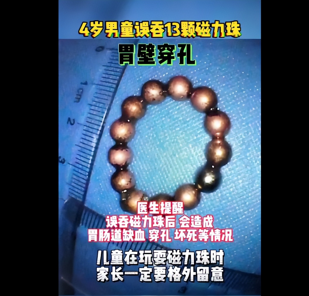 玩具黑名单是禁止售卖的玩具吗,黑名单玩具