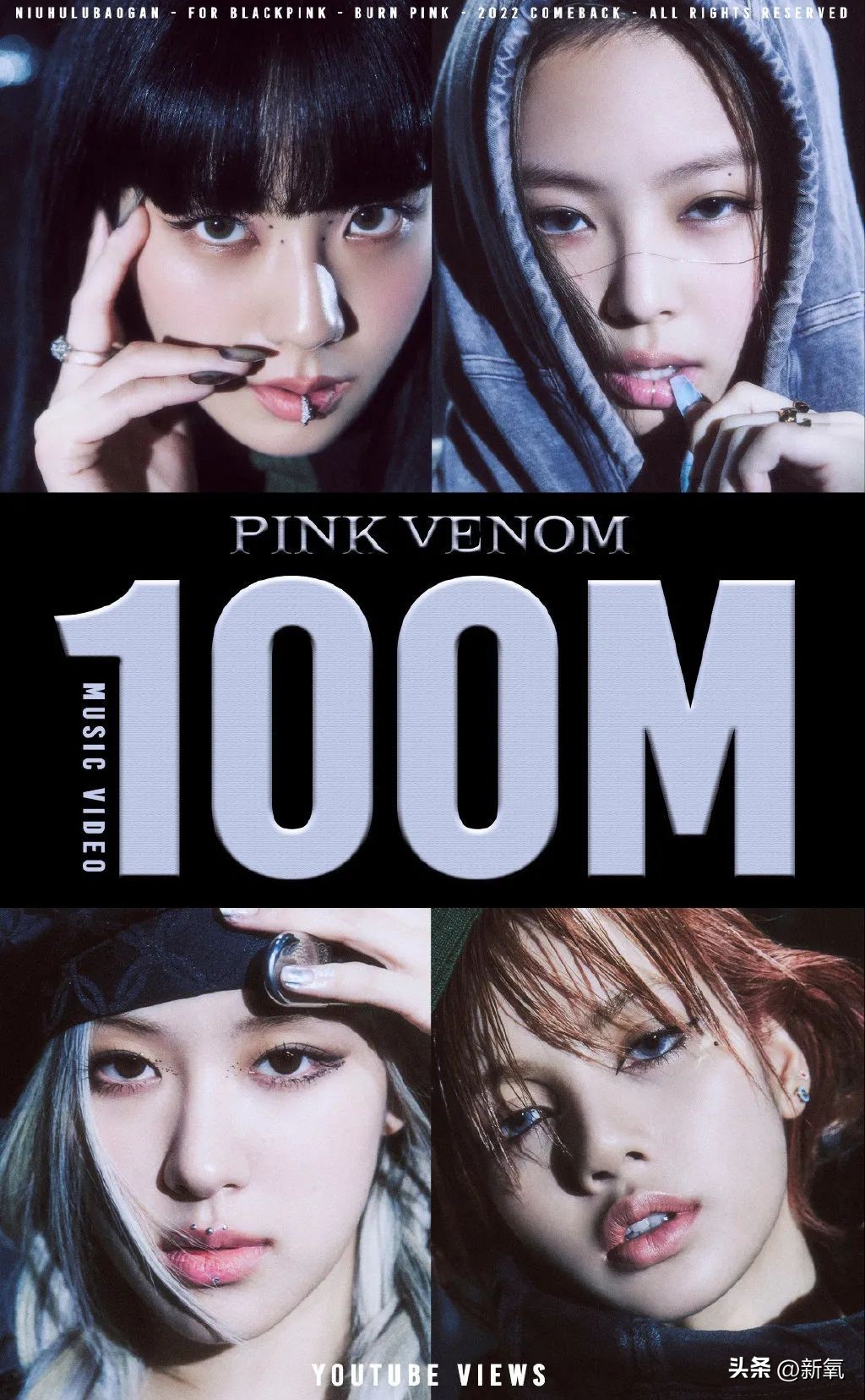 废土风穿搭：朴彩英、金泰妍、朴妍，谁才是真正的美人？