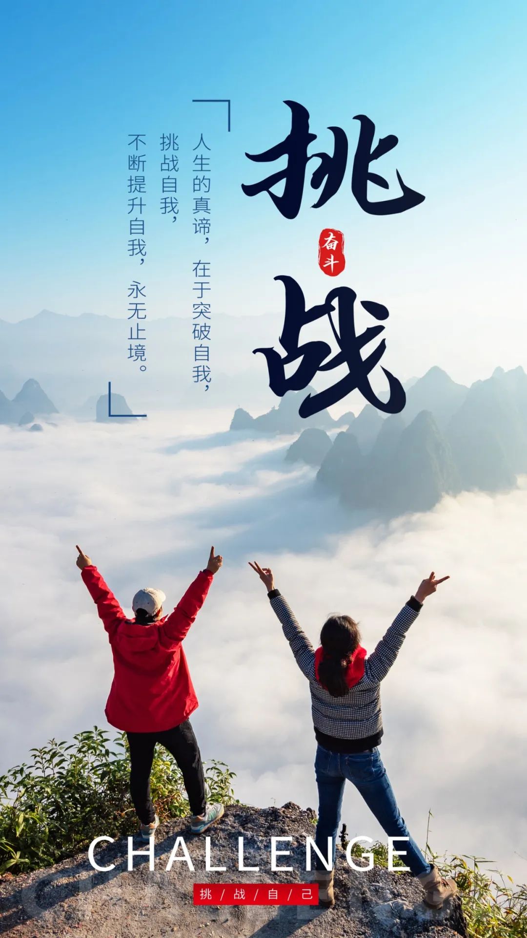 早安心语美句穿透人心几十句话,早安心语正能量图片语句一句话