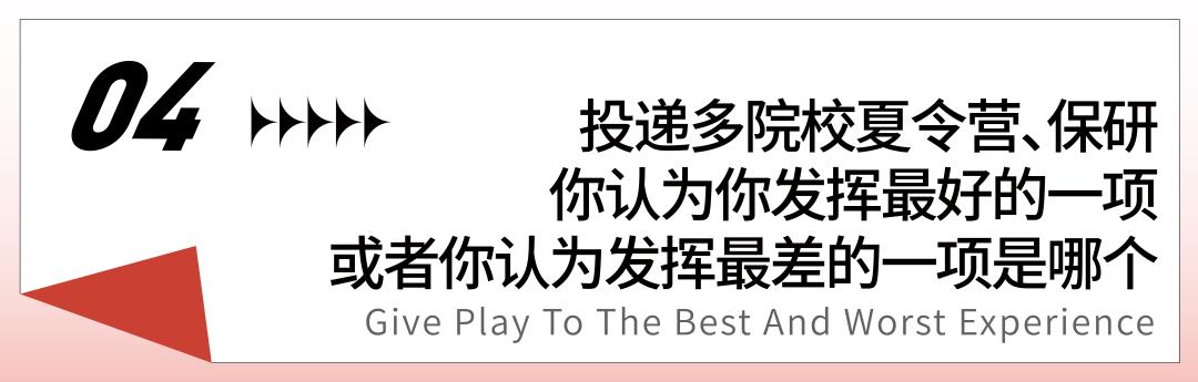 中国建筑设计研究院研究生怎么样,清华的联合培养研究生