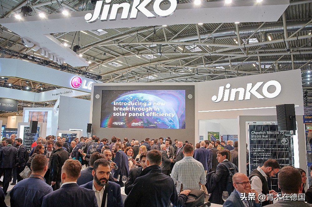 光伏行业高管德国被带走事件,光伏企业高管在德国被抓