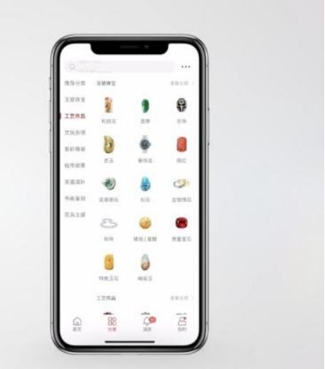 国外古玩拍卖网哪个平台好,古玩拍卖网哪个平台靠谱