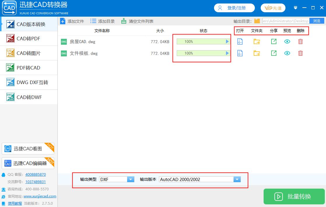怎样把高版本cad转成低版本cad,低版本cad怎么打开高版本cad图纸wps