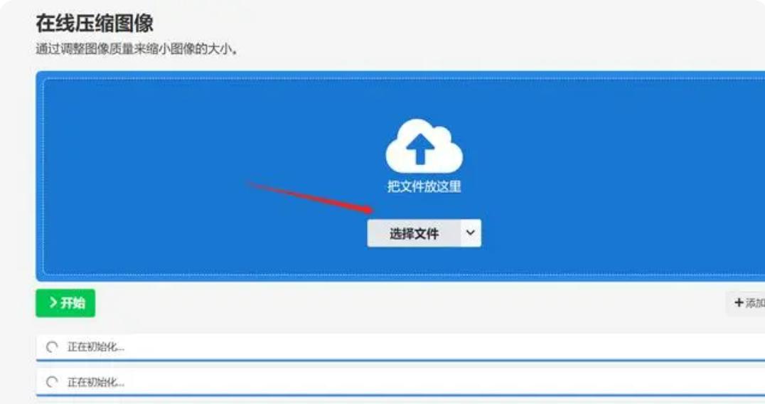 如何缩小照片的kb又确保清晰度,如何把照片kb缩小到50kb