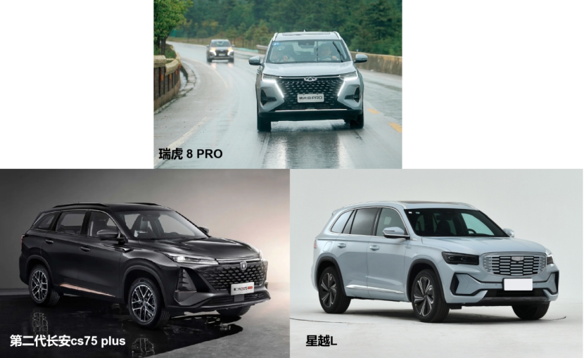 中国之光车,国产之光全部车型