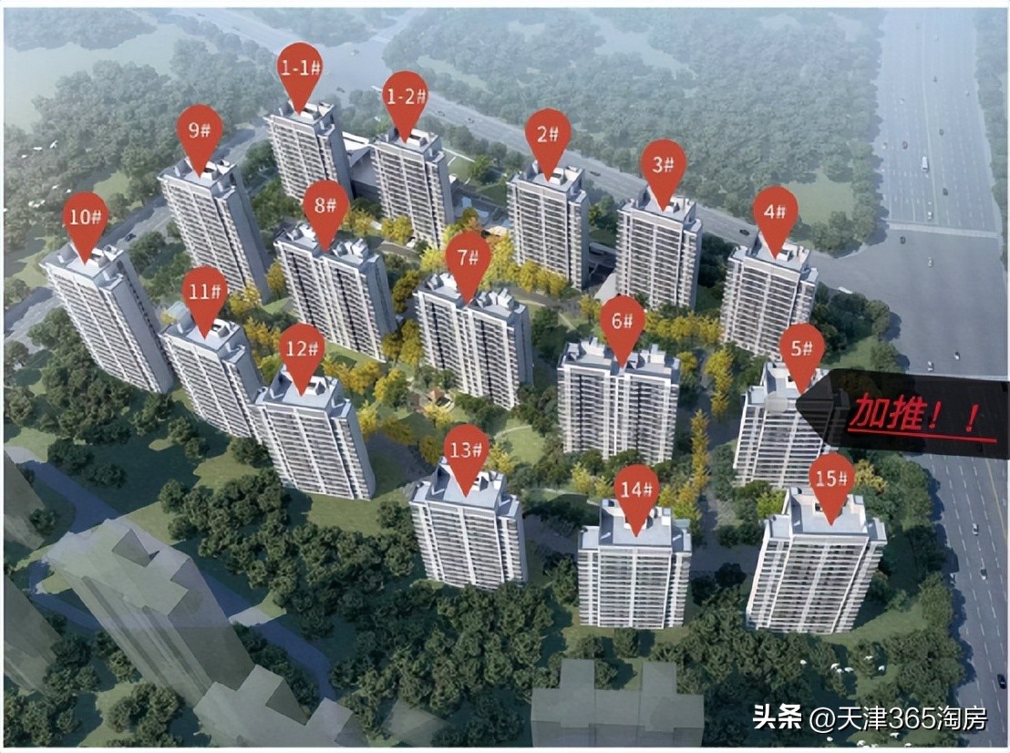 魔幻！新梅江加推涨价，西青洋房特惠108万起