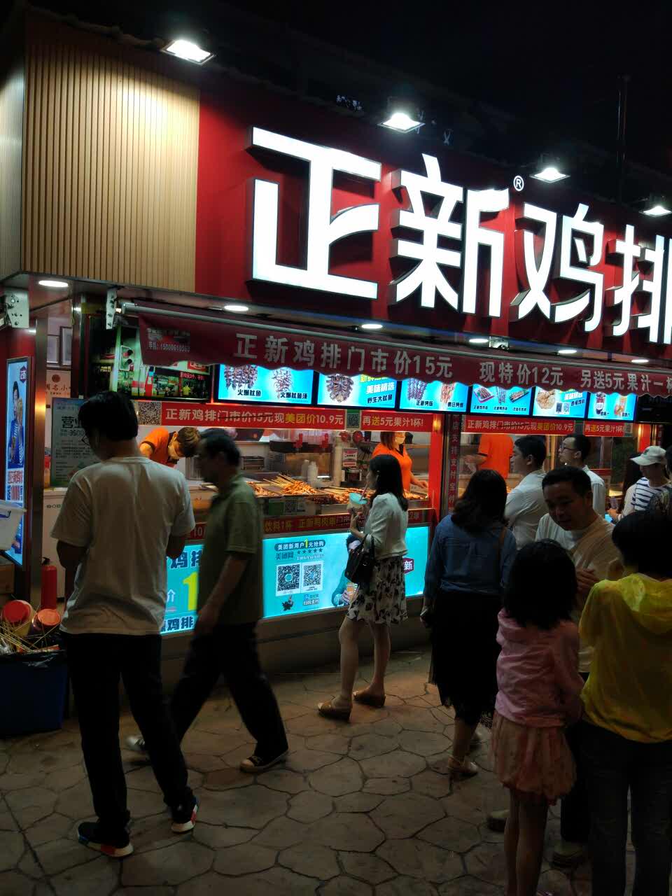 正新鸡排年销售70亿,鸡排店盈利