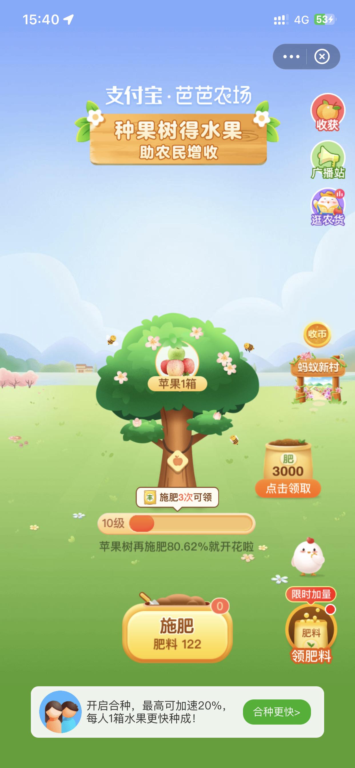 蚂蚁森林有多少人去种真的树,蚂蚁森林芭芭农场是干啥的