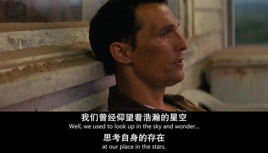 星际穿越马修·麦康纳演技如何,马修麦康纳星际穿越里穿的衣服