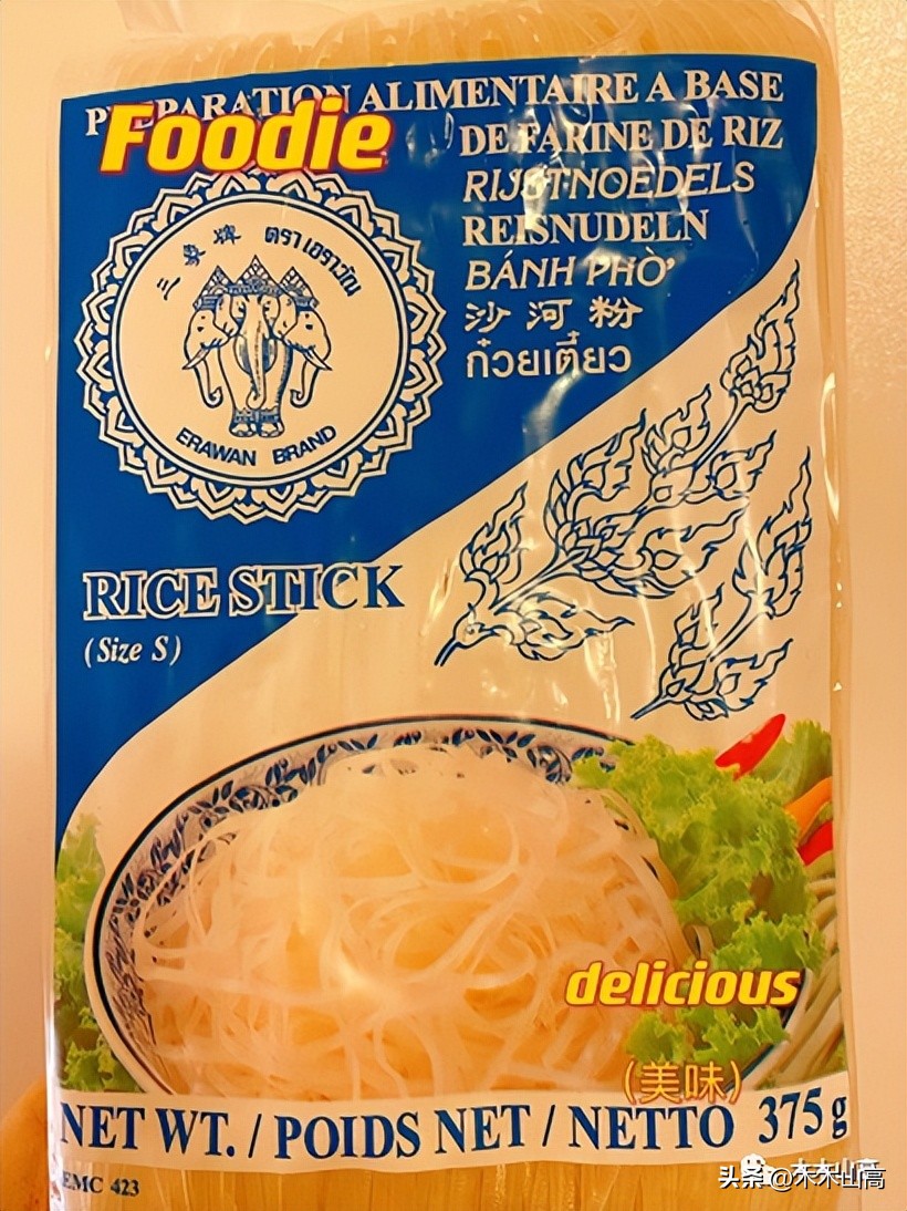 0073木木山高日记（41-50）