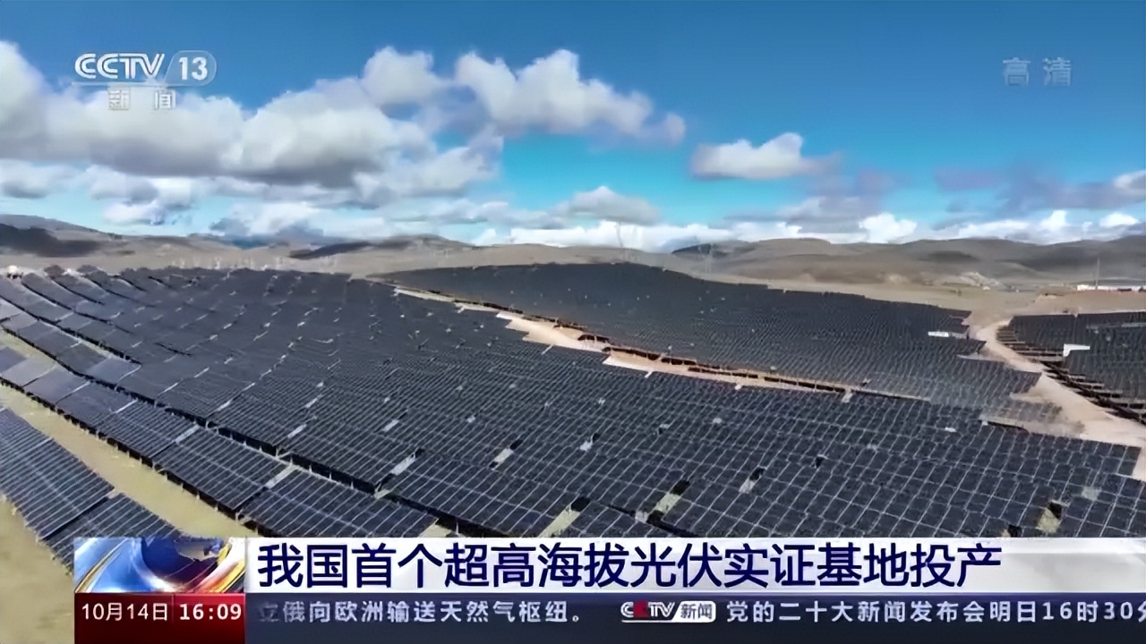 光伏目前模式,光伏四大模式