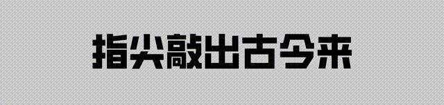 玻利维亚圣克鲁斯低地土著群体对城市土著的不同表述
