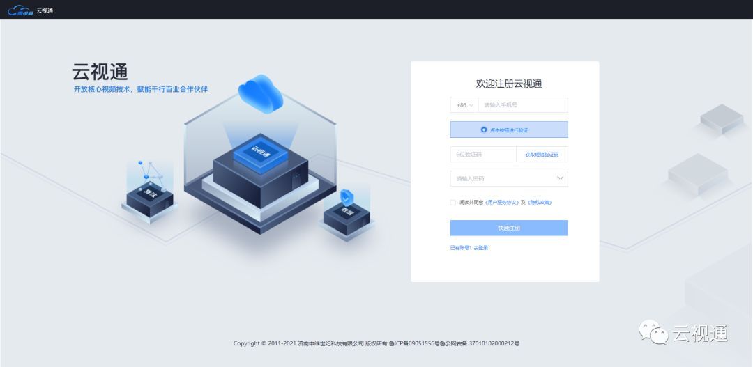 小程序api详解,小程序入门与产品实现