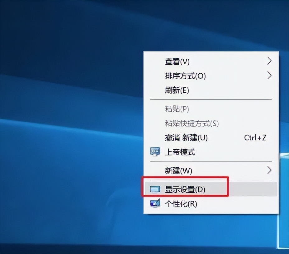 win10护眼模式在哪开启,win10如何设置护眼模式绿色