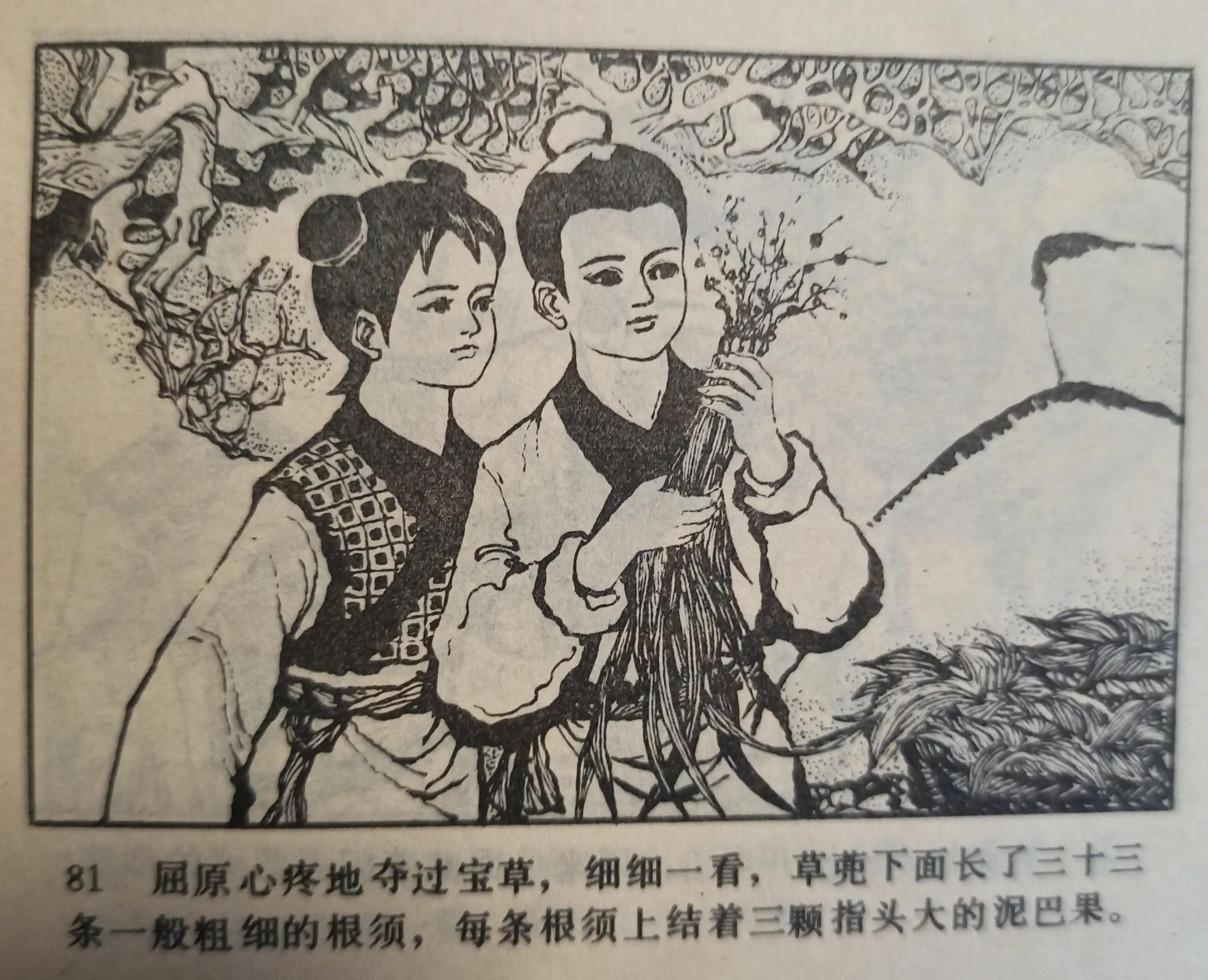 连环画中国画,彩绘连环画欣赏