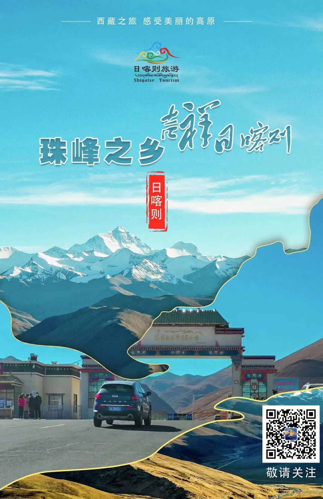 12月16日大兴机场国内航班时刻表,航班动态查询12月1日前往三亚航班