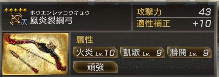 真三国无双7猛将传全秘武图鉴,真三国无双7猛将传夏侯惇5星秘武