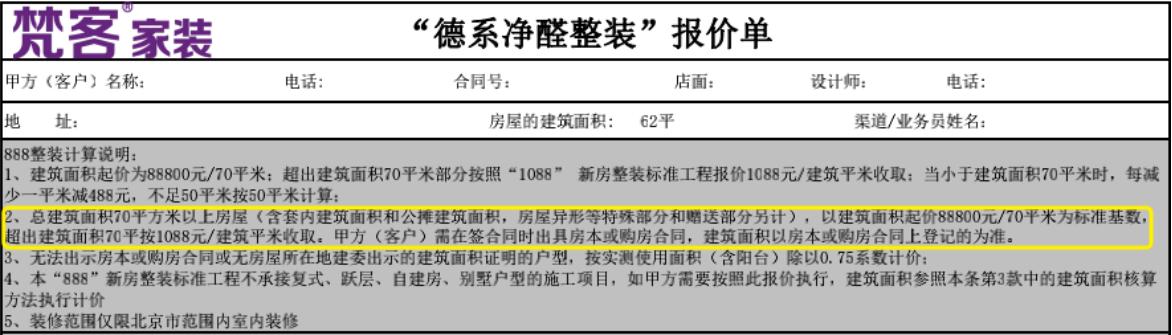 315鐗瑰埆绛栧垝鎻鏁磋闄烽槺,澶315鎻湶鍏ㄥ眿鏁磋楠楀眬