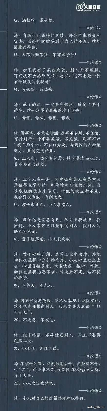 名人名言文学励志语录,著名文学经典语录励志