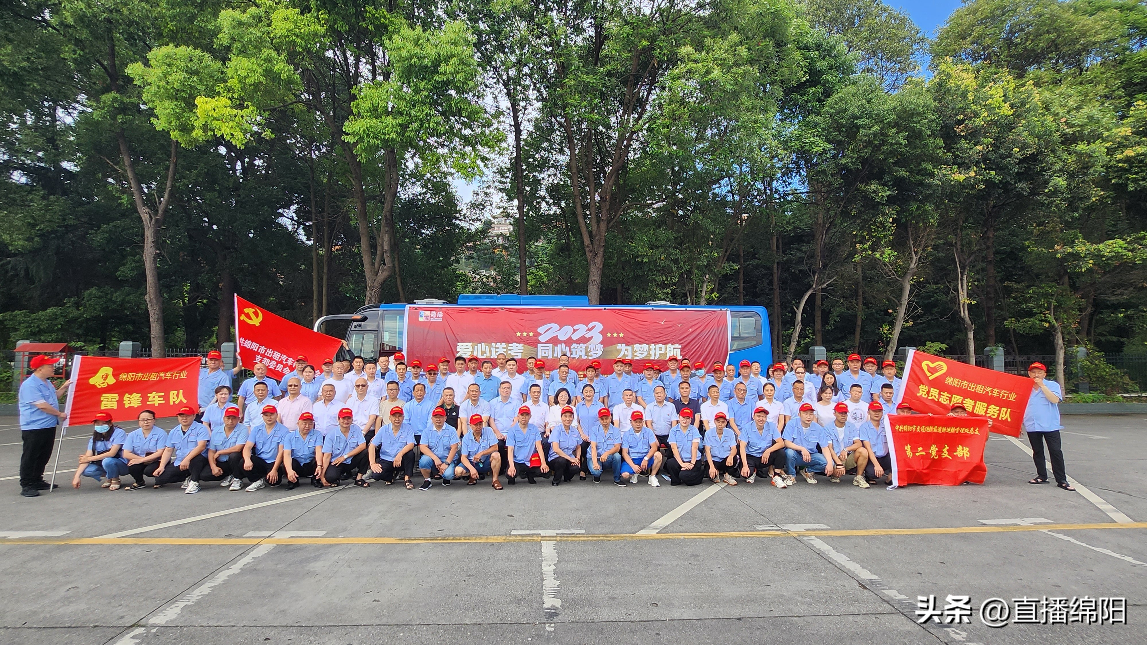 绵阳出租车报名,绵阳出租车乘客须知