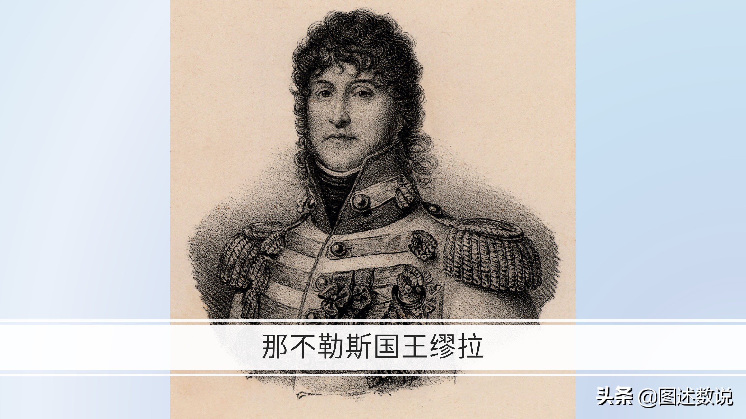 21-22赛季意甲地理-2罗马及以南地区,罗马、拉齐奥和那不勒斯等