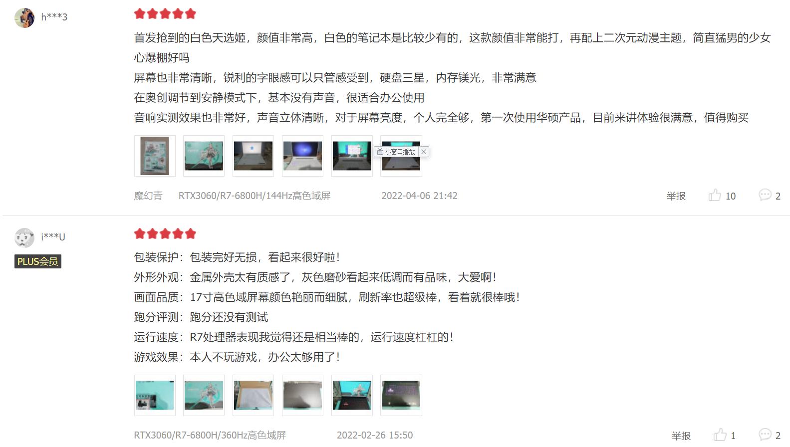 上大学买电脑该如何选择,上大学怎么买笔记本