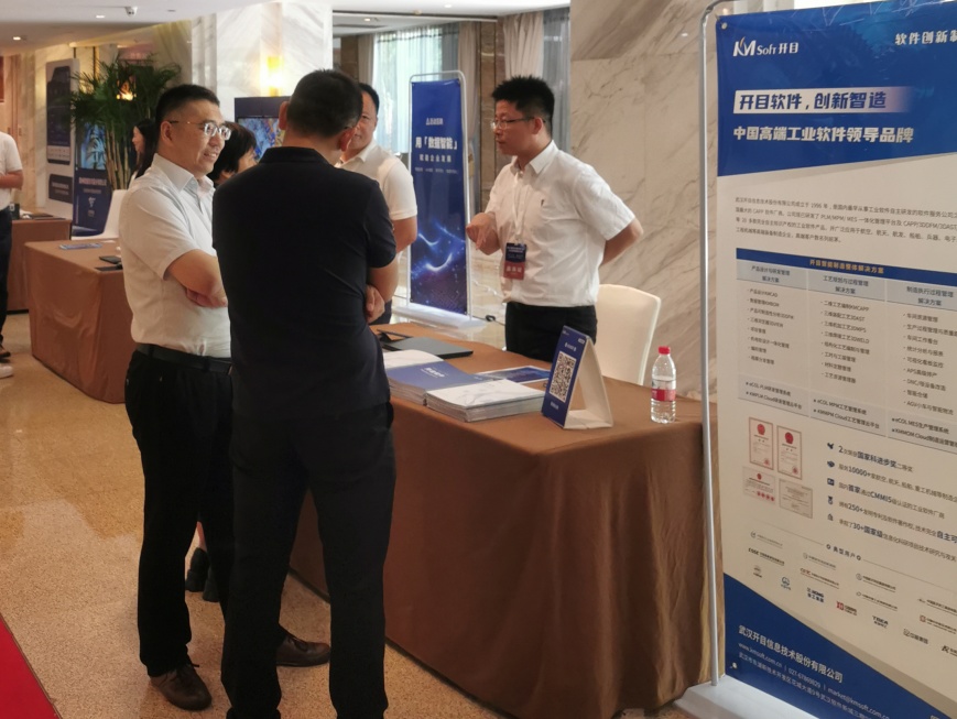 论道人工智能峰会,论道全球企业家峰会