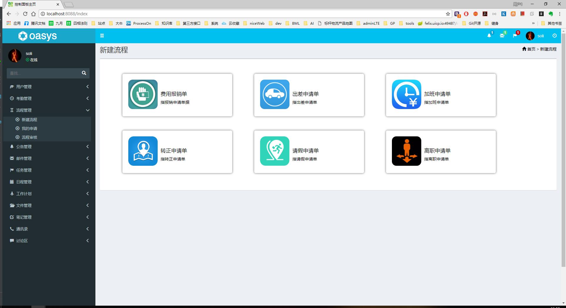 副业赚钱项目开发,12个年入10w的副业赚钱项目