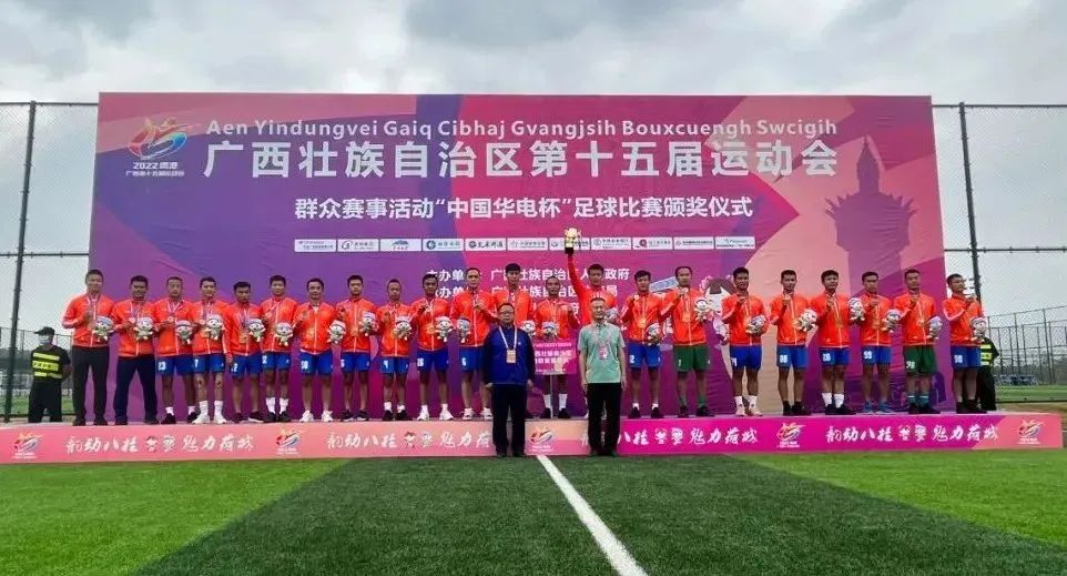 玉林世界杯,玉林世界杯足球赛