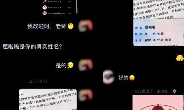 大二女生名字太特殊被老师质疑,小学女生因极简姓名火了