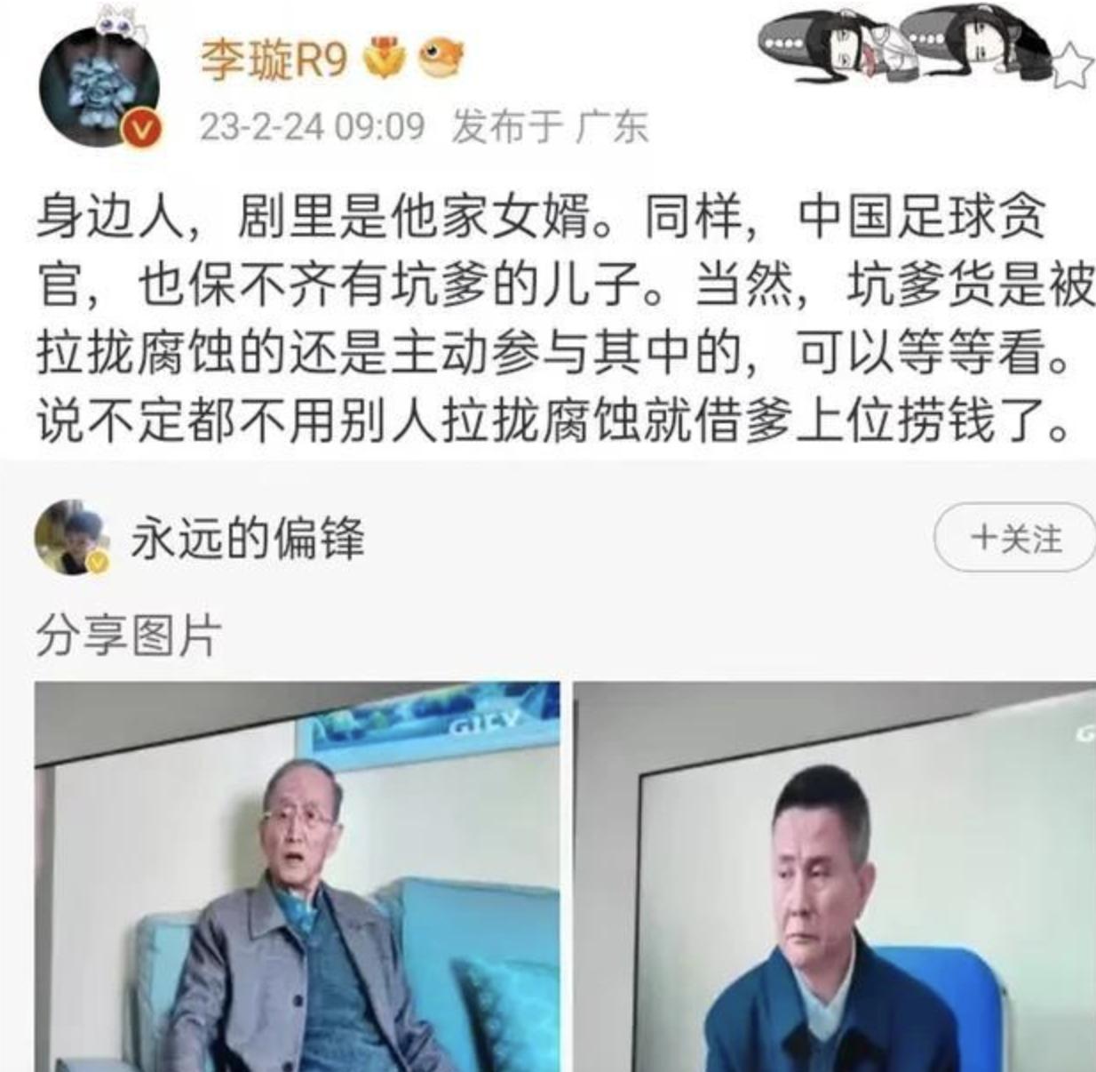 人民日报发声后！陈戌源案获重大突破，参与者或牵连到家族