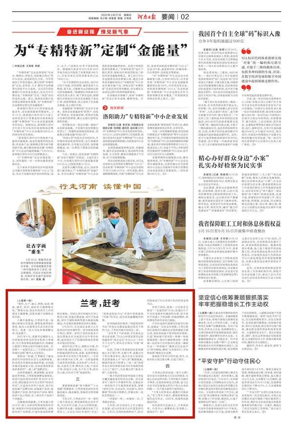 兰考到考城班车时间表,兰考考公