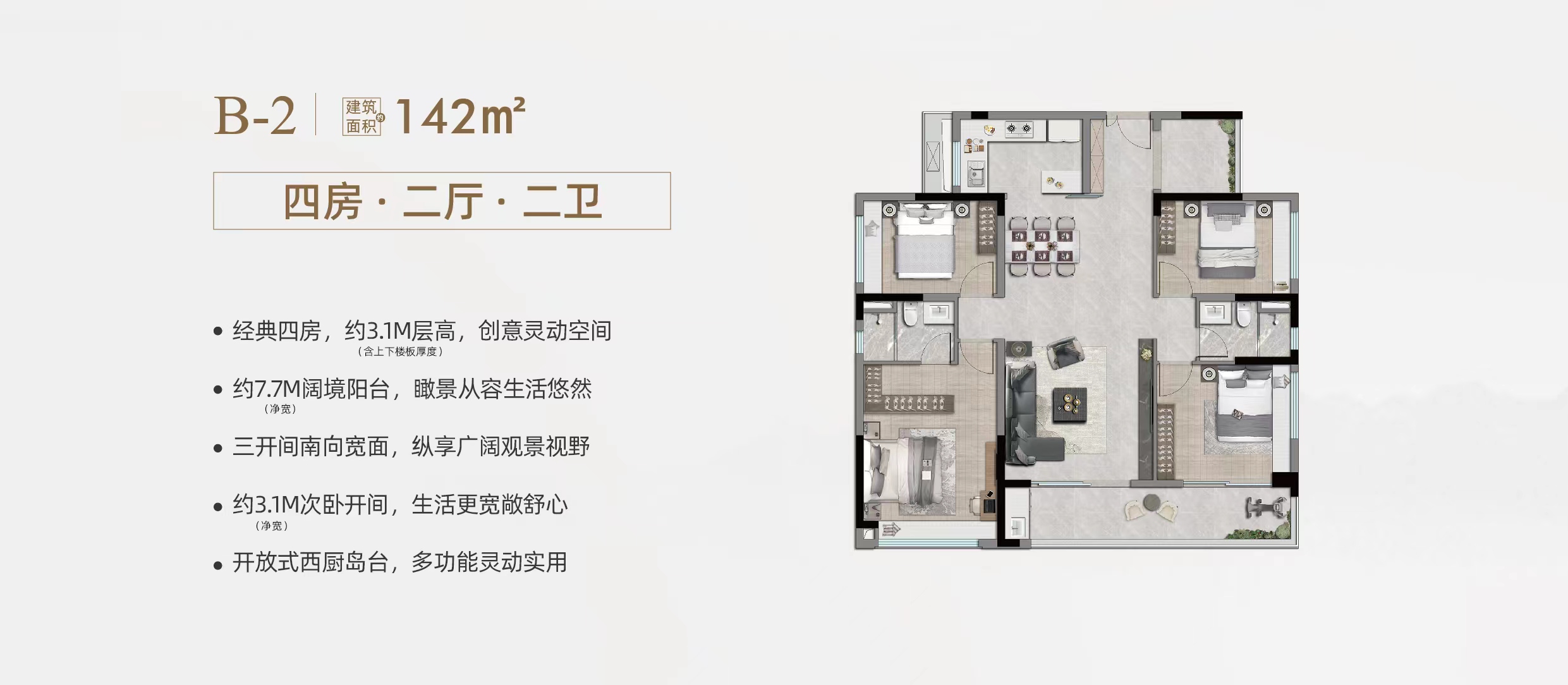 广州黄埔中铁建信达花语天宸,广州黄埔中铁建信达花语天宸项目