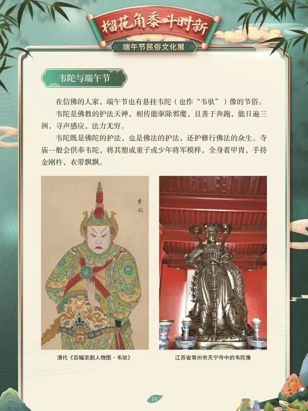 福建省少儿图书馆营业时间,福建省儿童图书馆什么时候开放